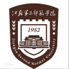 江苏第二师范学院自考自考报名
