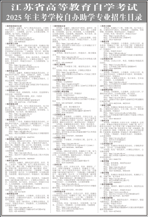 微信截图_20251013143524.png